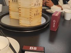 -水禾轩·海鲜蒸汽主题餐厅(新香洲旗舰店)