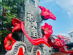 -东涌水乡风情街