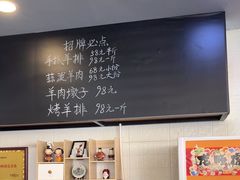 -长安后宰门水盆羊肉(新都心店)