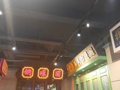 -十六蒲(桂林路店)