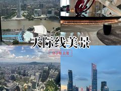 -广州四季酒店