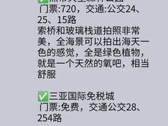 -三亚海棠湾万丽度假酒店