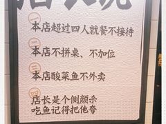 -新太二·鲜料川菜(东汇城店)