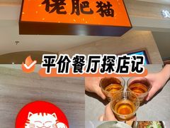 -嘉亭荟城市生活广场二期