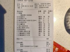 -海底捞火锅(威高广场店)