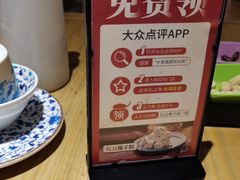 -乡里八闽·福州乡土菜(高宅店)