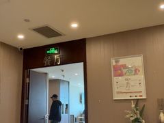 -爱康国宾体检中心(总部基地分院)