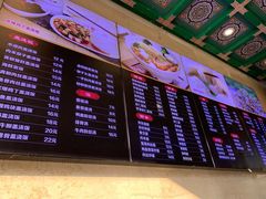 -四宜糕团店(南大街店)