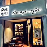 [爱心]「梧州」佛系探店