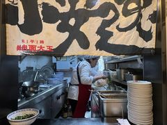 -辣肉面大王(天平路店)