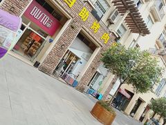 -汉丽轩韩式自助烤肉(大学城龙湖U城天街A馆店)