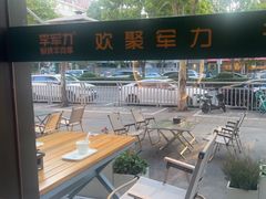 -李军力烧烤(祭城店)
