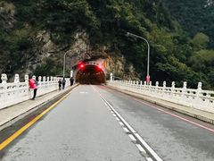 -太鲁阁公园