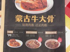 -西贝(华发商都店)