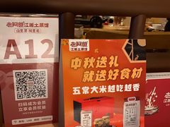 -老阿爸鲜鱼土菜(独墅湖店)
