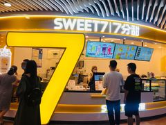 门面-7分甜(武林银泰店)