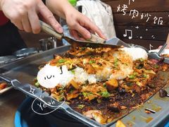 -李氏烤肉店