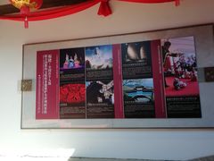-福建省非物质文化遗产博览苑
