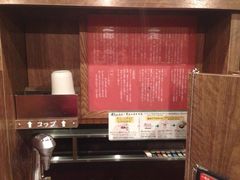 -一蘭拉面(新宿中央东口店)