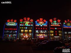 -珍宝蟹舫·巴城味道(巴城总店)