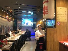 大堂-火影忍者一乐拉面(环球港店)