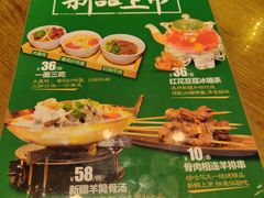 菜单-塔哈尔·新疆盛宴(城西银泰店)