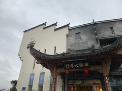 -谢裕大茶行(黎阳店)