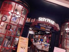 -西西弗矢量咖啡(武汉天地壹方店)