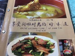 -华冠悠岚·庭院餐厅(青城后山店)