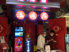 -海碗居(王府井店)