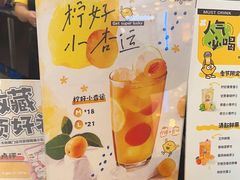 -快乐柠檬happylemon(北京APM店)