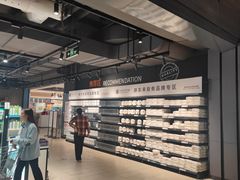 -永辉超市(嘉定宝龙广场店)