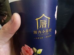 -寿奶茶·鲜奶与茶(合生汇购物中心店)