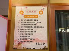 -汤泉良子(金源店)