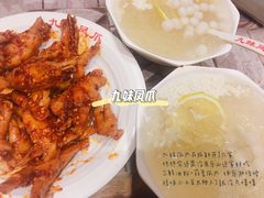 -嘉州九妹凤爪(乐山总店)
