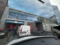 -天虹购物中心(石路店)