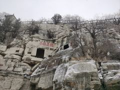 -青州市云门山风景区