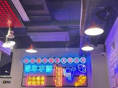 -清真·老金烧烤(舜华南路店)