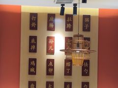 -曲氏老北京铜锅涮肉•火锅(不老街店)