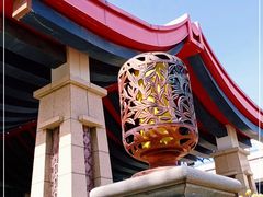 -长安先导国际创新人才交流中心(爱琴海温泉店)