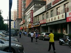 -席仁堂推拿按摩脊柱调理(世纪科贸大厦店)
