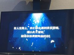 -屋有岛沉浸游戏旗舰店(中山公园店)