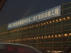 -福州长乐国际机场航站楼-停车场