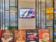 -忆家一宴(大木桥路旗舰店)