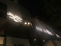 门面-米泰MiThai