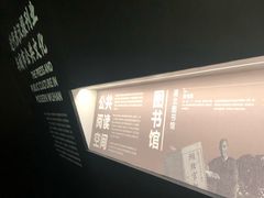 -张之洞与武汉博物馆
