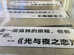 -大洋晶典(东街店)