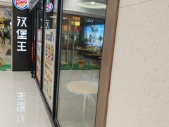 -汉堡王(北京通州领展店)