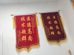 -川北医学院附属成都新华医院