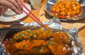 Silver Foil Steamed Sea Bass